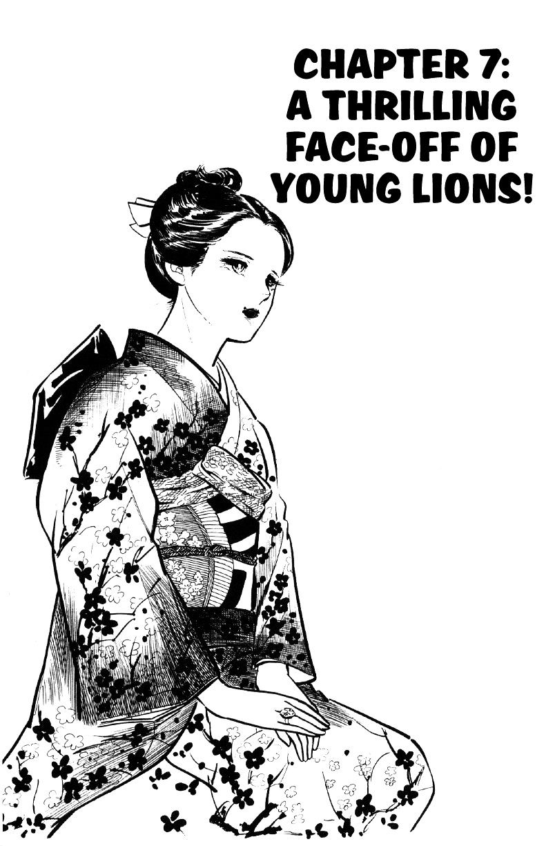 Ore No Sora Chapter 7 - HolyManga.Net