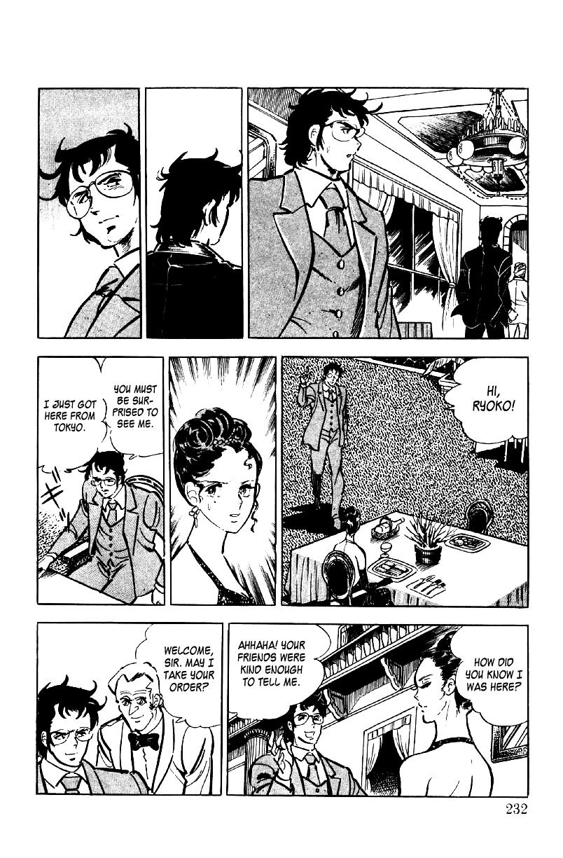 Ore No Sora Chapter 7 - HolyManga.Net