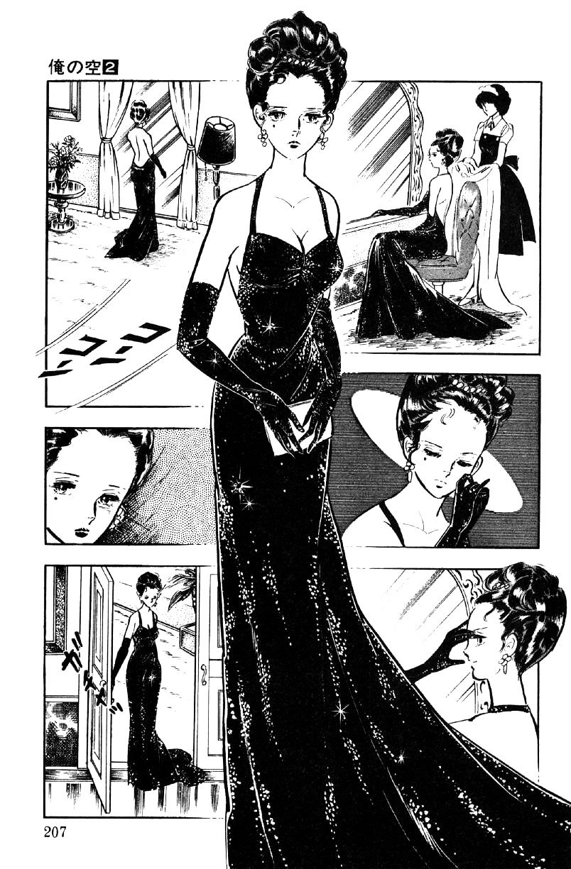 Ore No Sora Chapter 7 - HolyManga.Net