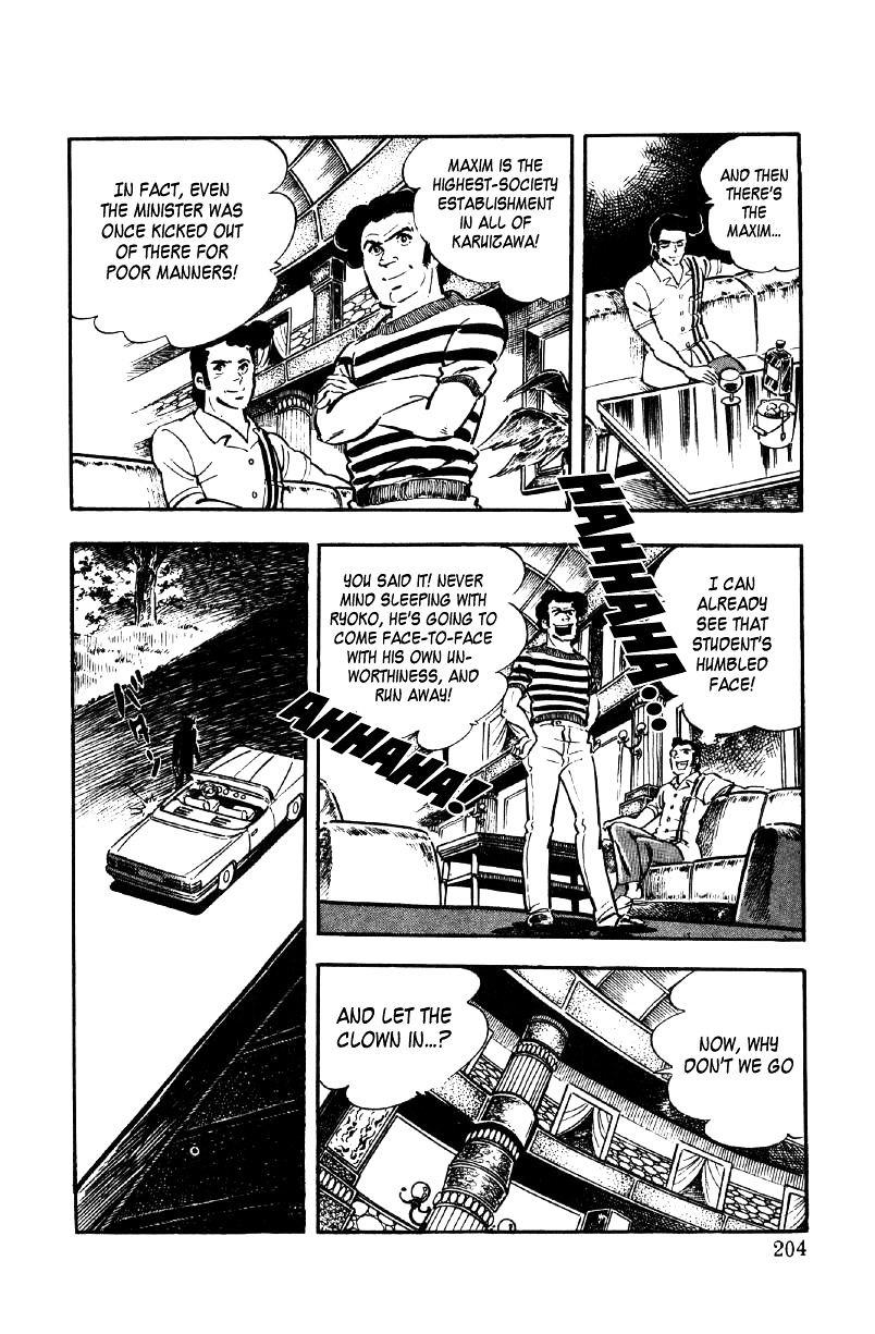 Ore No Sora Chapter 7 - HolyManga.Net
