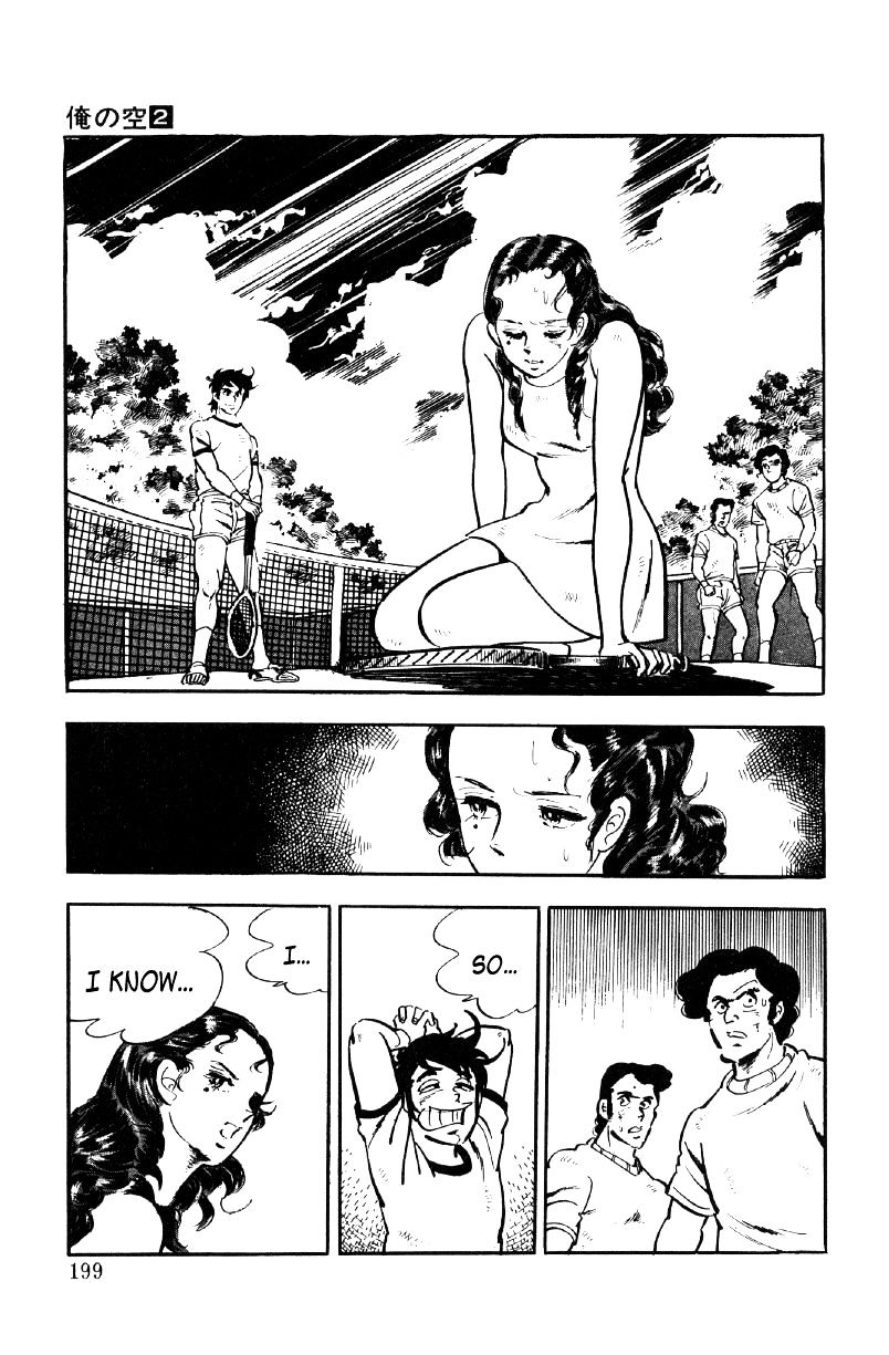 Ore No Sora Chapter 7 - HolyManga.Net