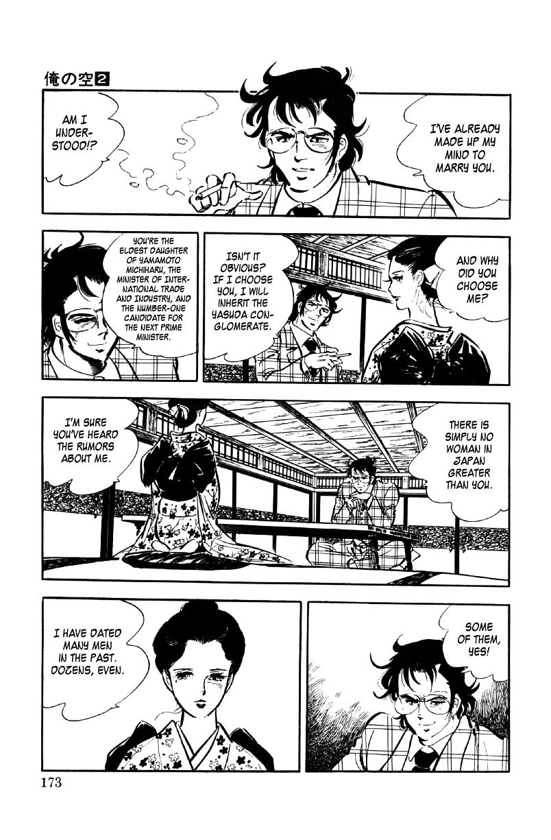 Ore No Sora Chapter 7 - HolyManga.Net
