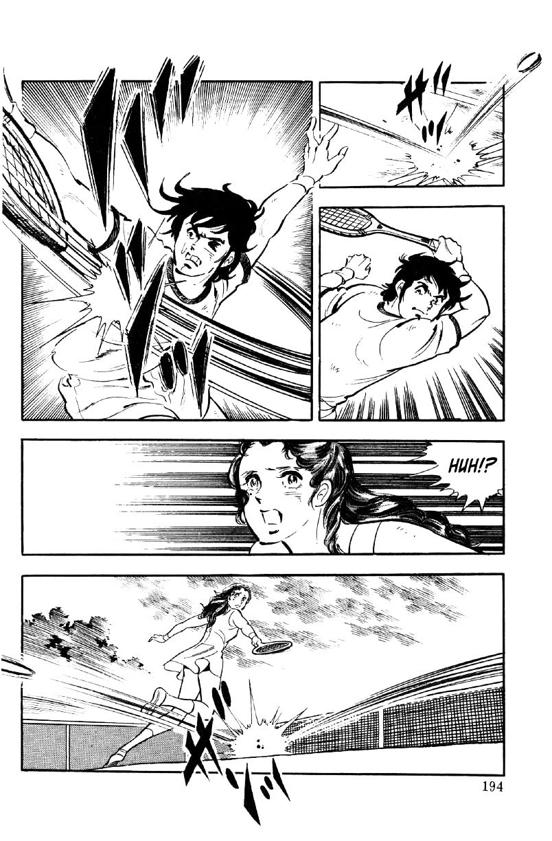 Ore No Sora Chapter 7 - HolyManga.Net