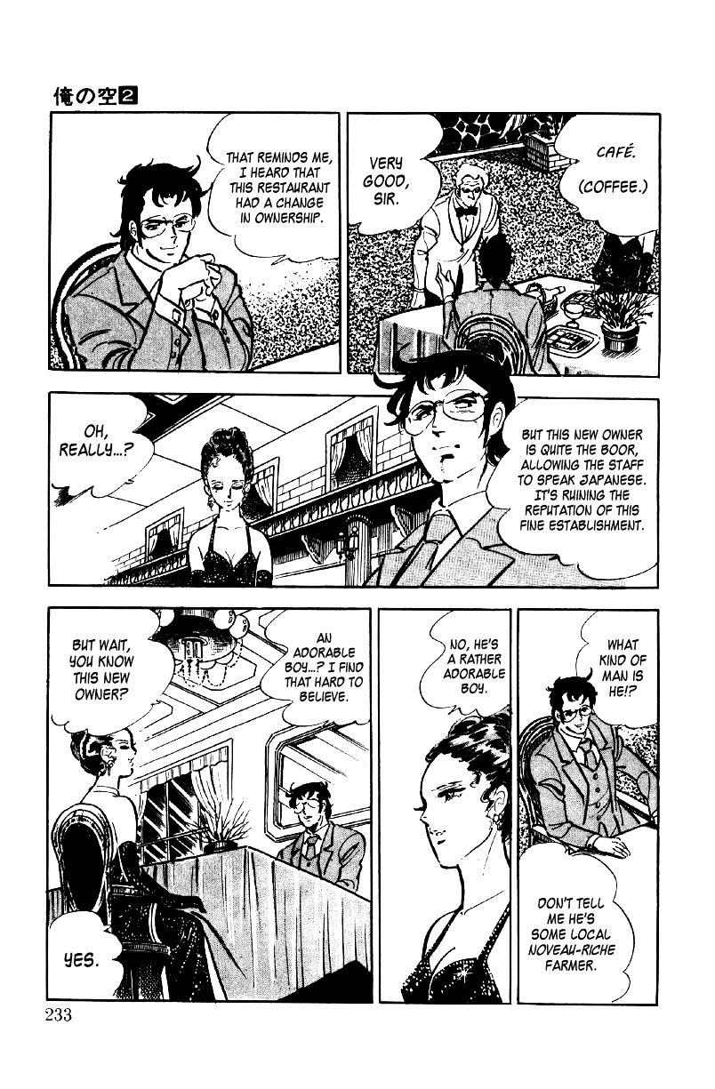 Ore No Sora Chapter 7 - HolyManga.Net