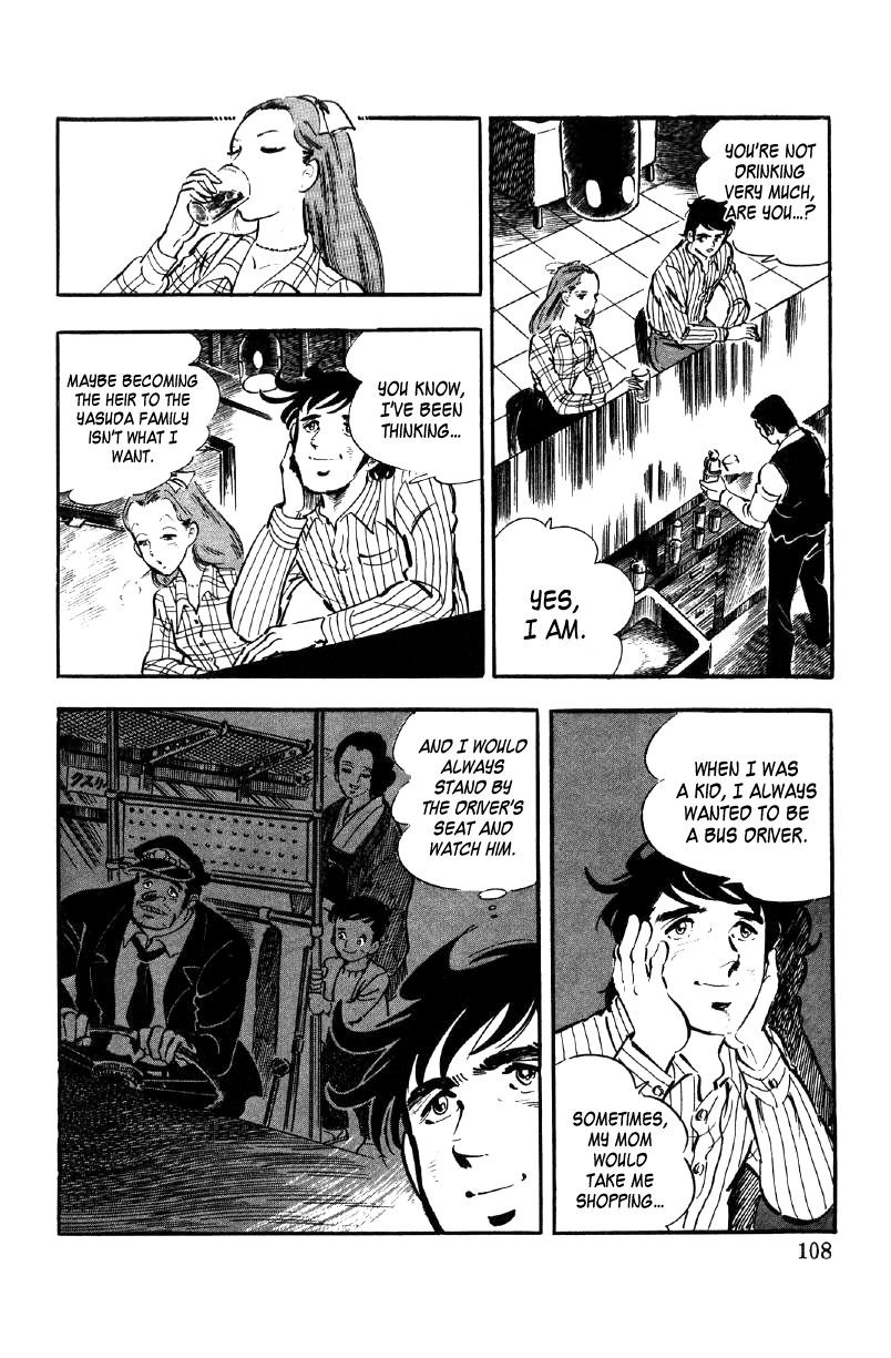 Ore No Sora Chapter 9 - HolyManga.Net