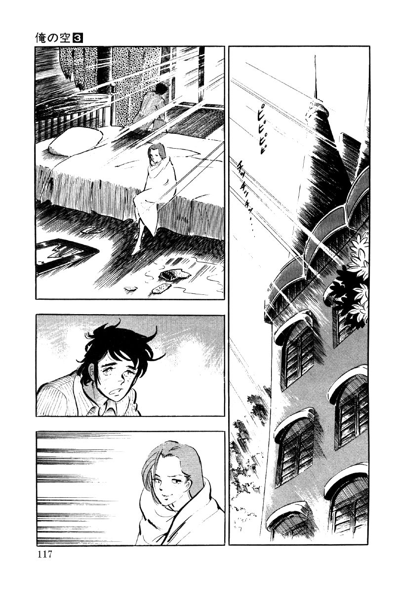Ore No Sora Chapter 9 - HolyManga.Net