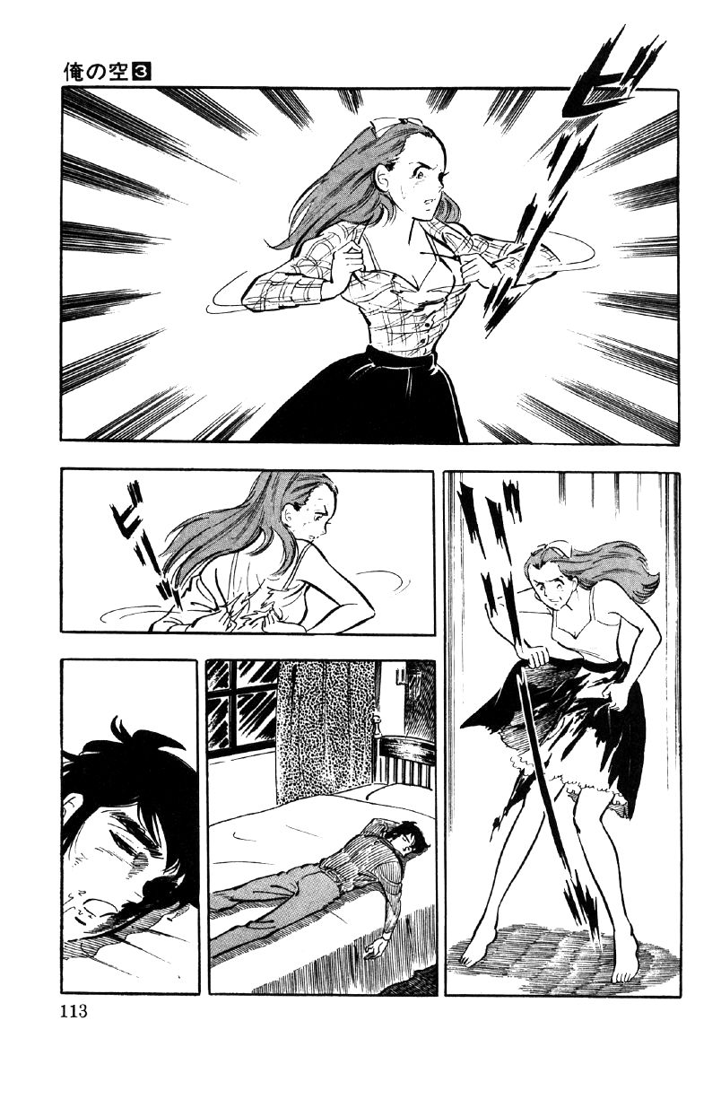 Ore No Sora Chapter 9 - HolyManga.Net