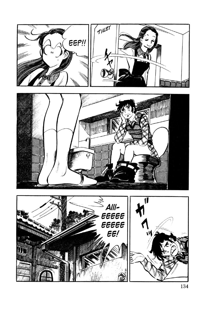 Ore No Sora Chapter 9 - HolyManga.Net