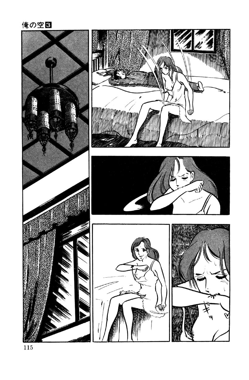 Ore No Sora Chapter 9 - HolyManga.Net