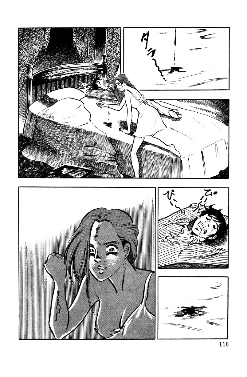 Ore No Sora Chapter 9 - HolyManga.Net