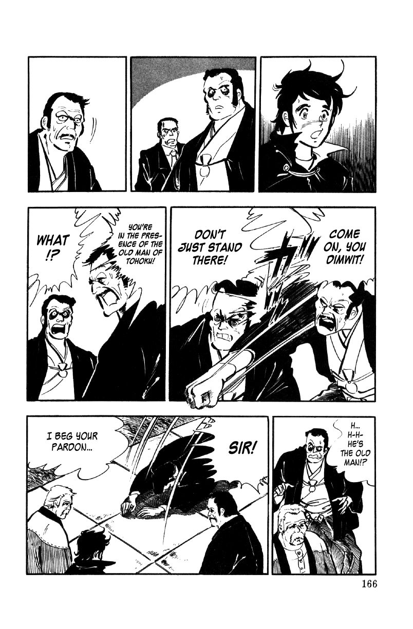 Ore No Sora Chapter 9 - HolyManga.Net