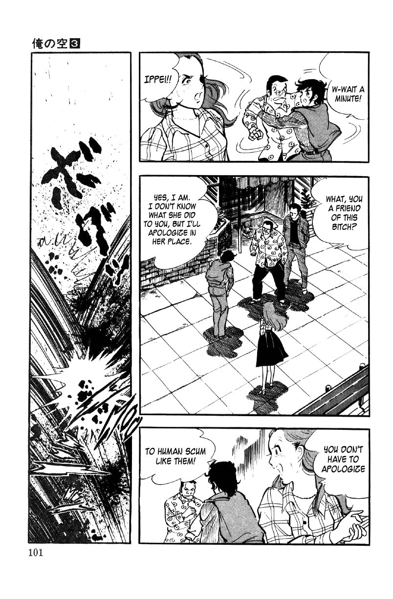 Ore No Sora Chapter 9 - HolyManga.Net
