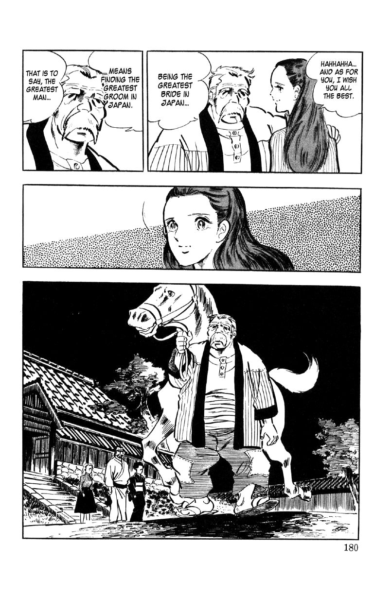 Ore No Sora Chapter 9 - HolyManga.Net