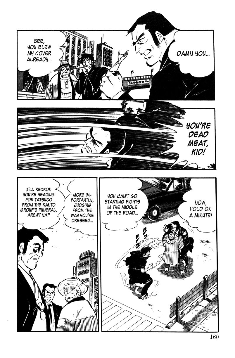Ore No Sora Chapter 9 - HolyManga.Net