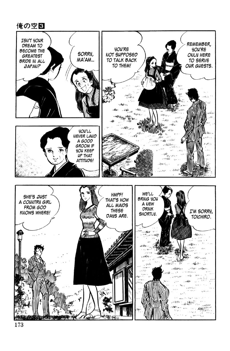 Ore No Sora Chapter 9 - HolyManga.Net