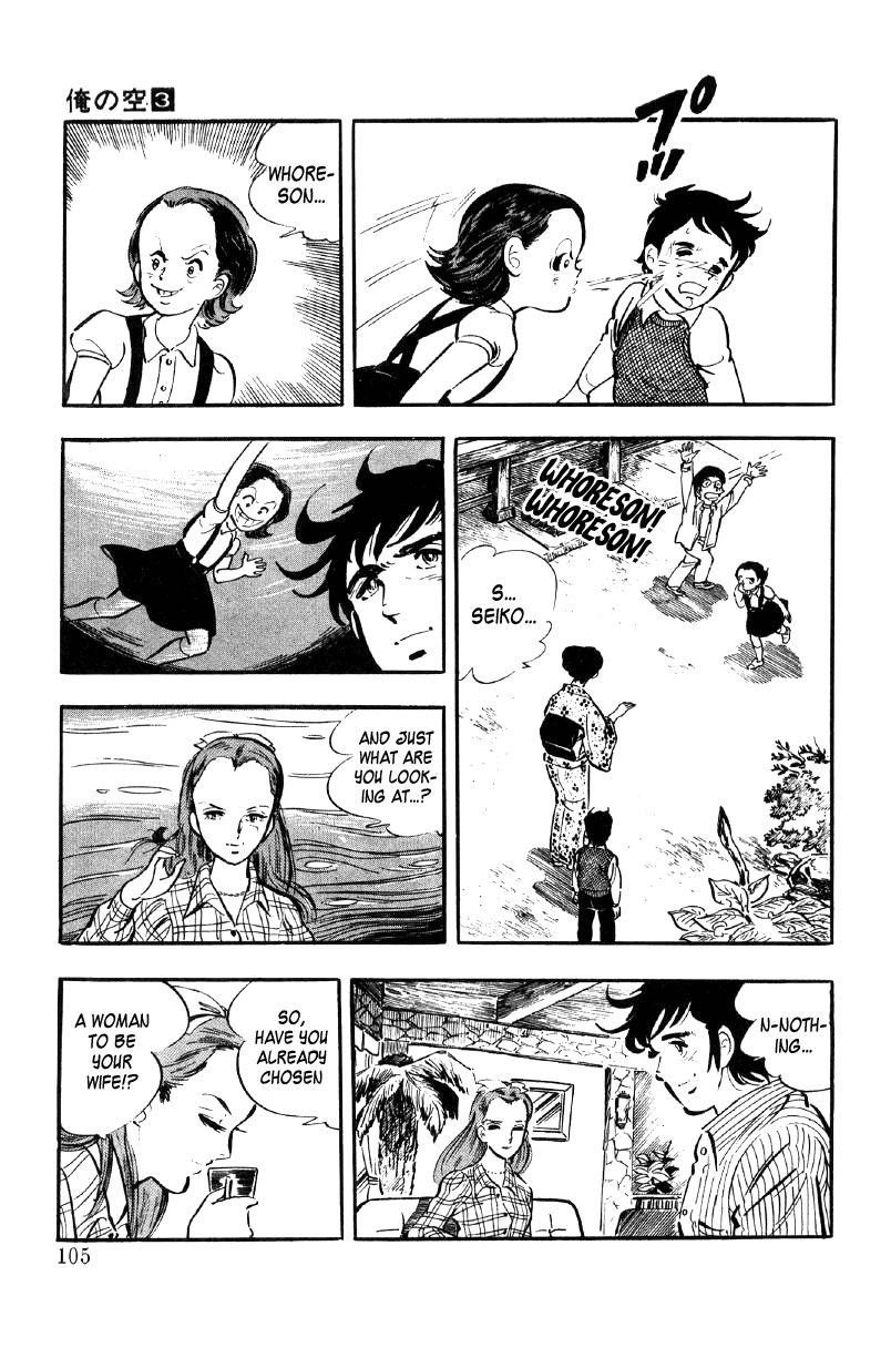 Ore No Sora Chapter 9 - HolyManga.Net