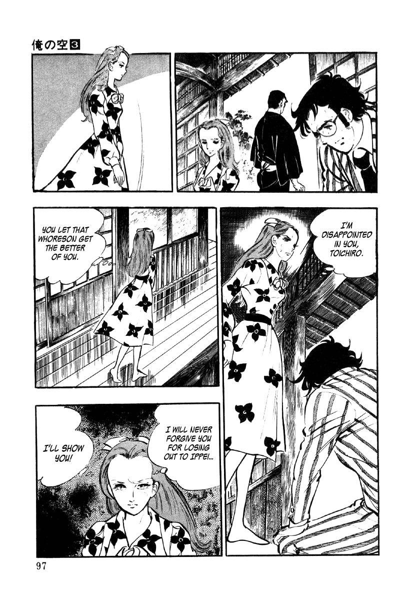 Ore No Sora Chapter 9 - HolyManga.Net