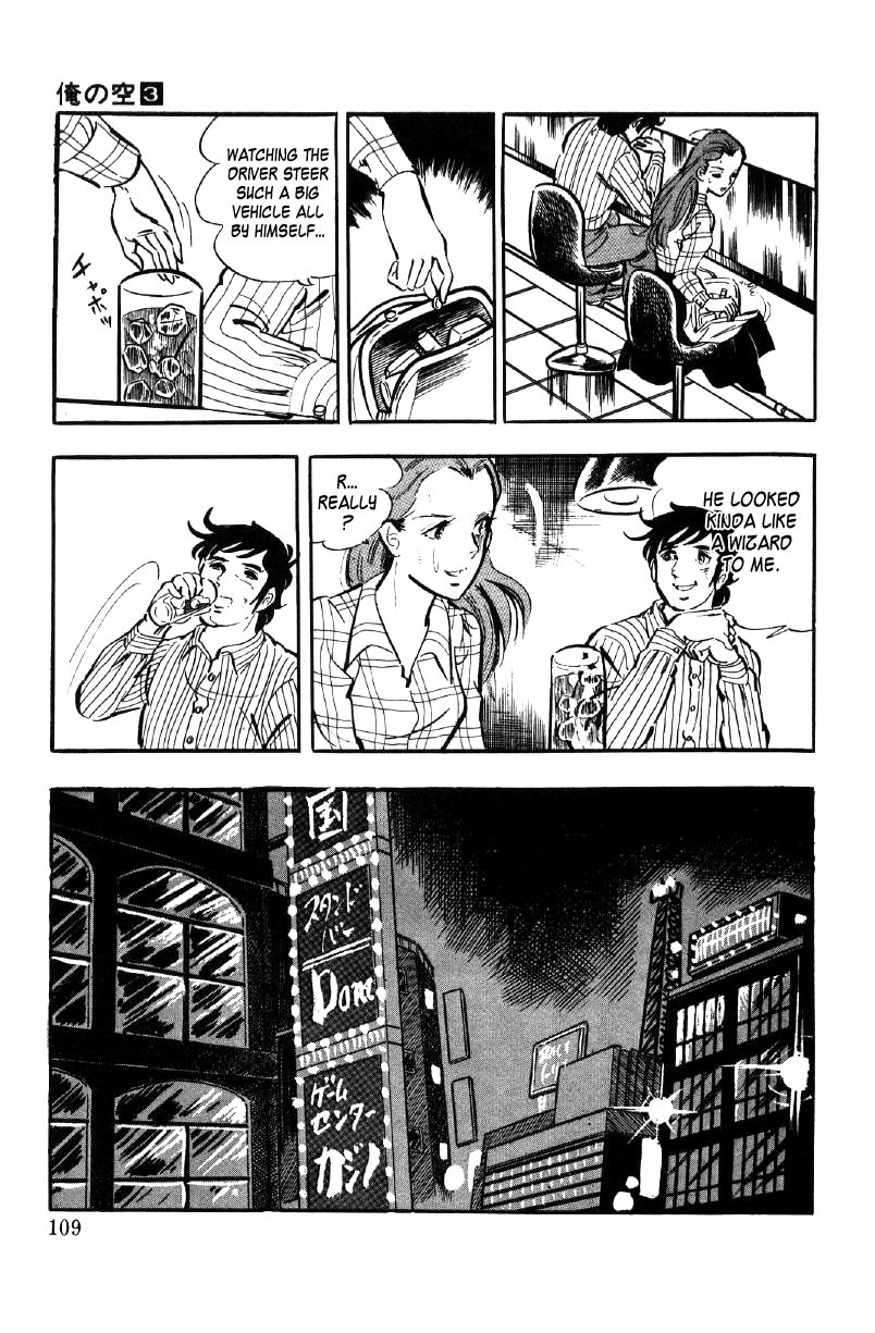 Ore No Sora Chapter 9 - HolyManga.Net