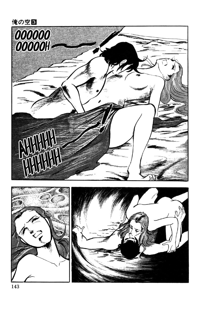 Ore No Sora Chapter 9 - HolyManga.Net