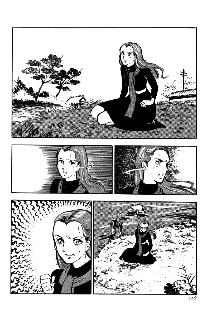 Ore No Sora Chapter 9 - HolyManga.Net