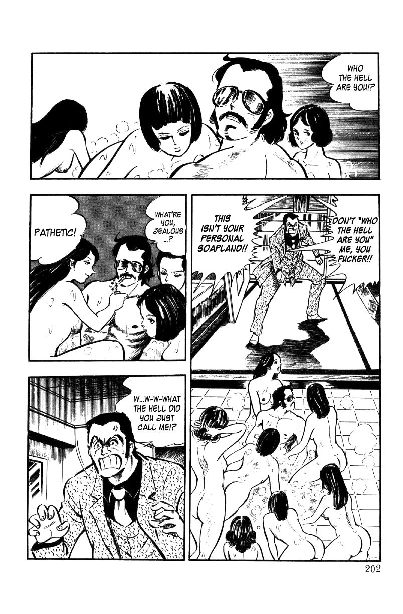 Ore No Sora Chapter 10 - HolyManga.Net