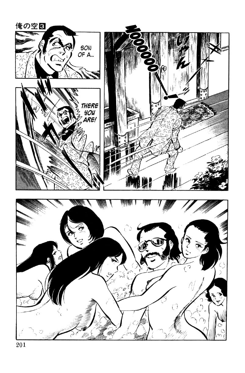Ore No Sora Chapter 10 - HolyManga.Net