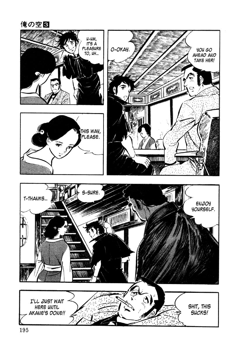 Ore No Sora Chapter 10 - HolyManga.Net