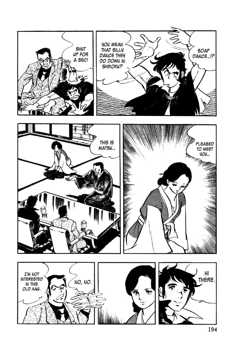 Ore No Sora Chapter 10 - HolyManga.Net