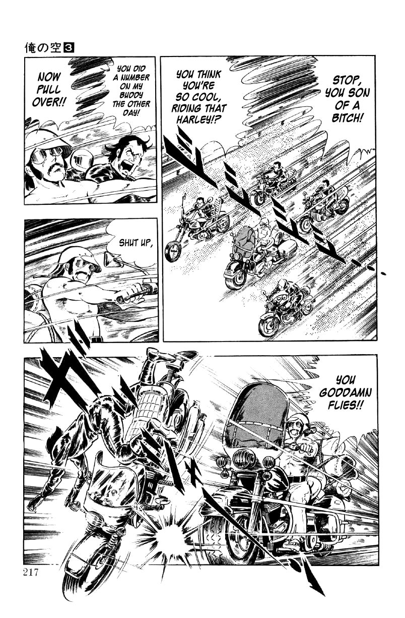 Ore No Sora Chapter 10 - HolyManga.Net