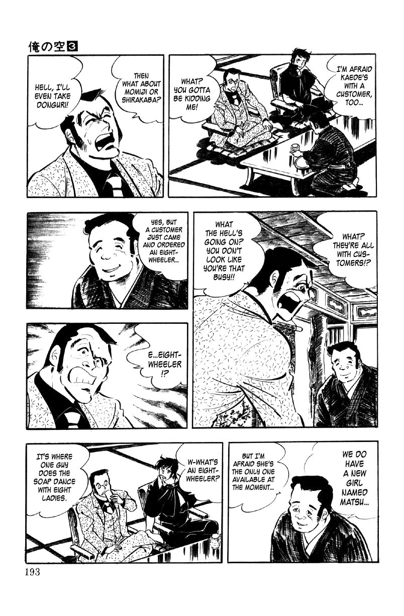 Ore No Sora Chapter 10 - HolyManga.Net