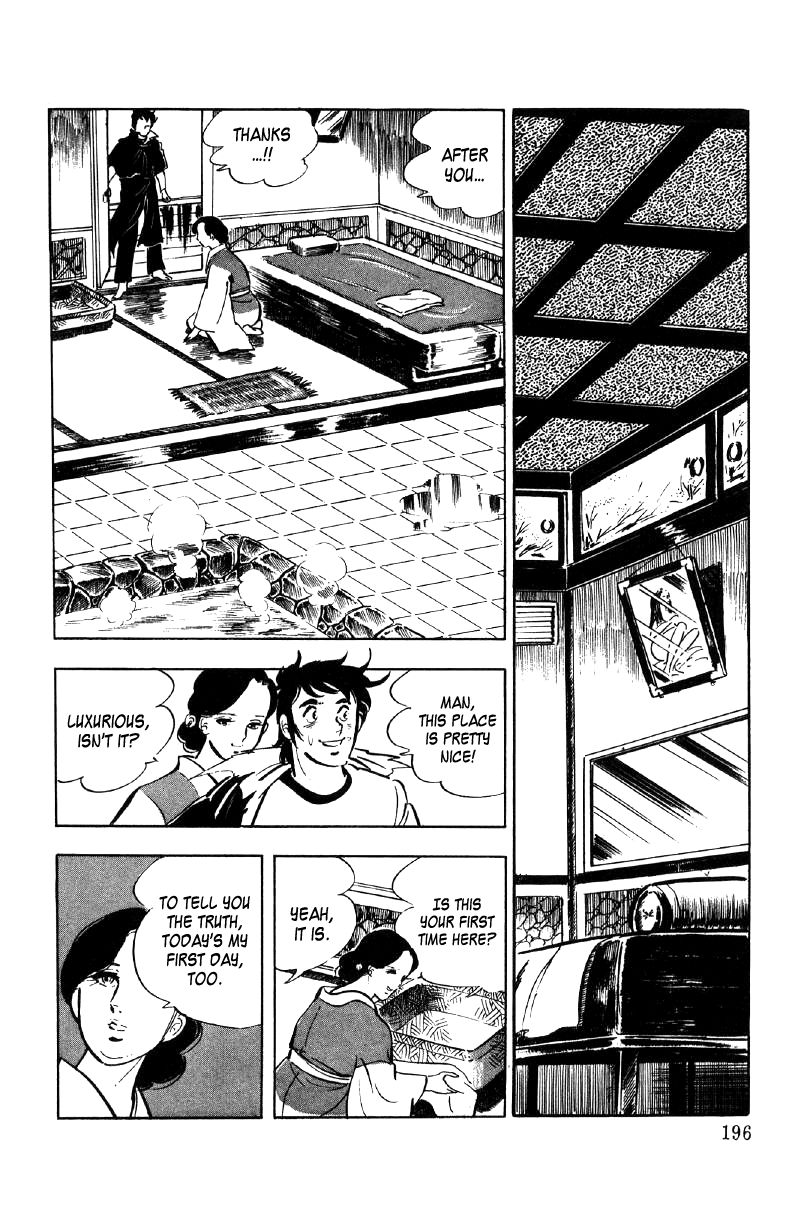 Ore No Sora Chapter 10 - HolyManga.Net