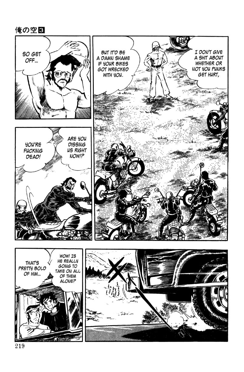 Ore No Sora Chapter 10 - HolyManga.Net