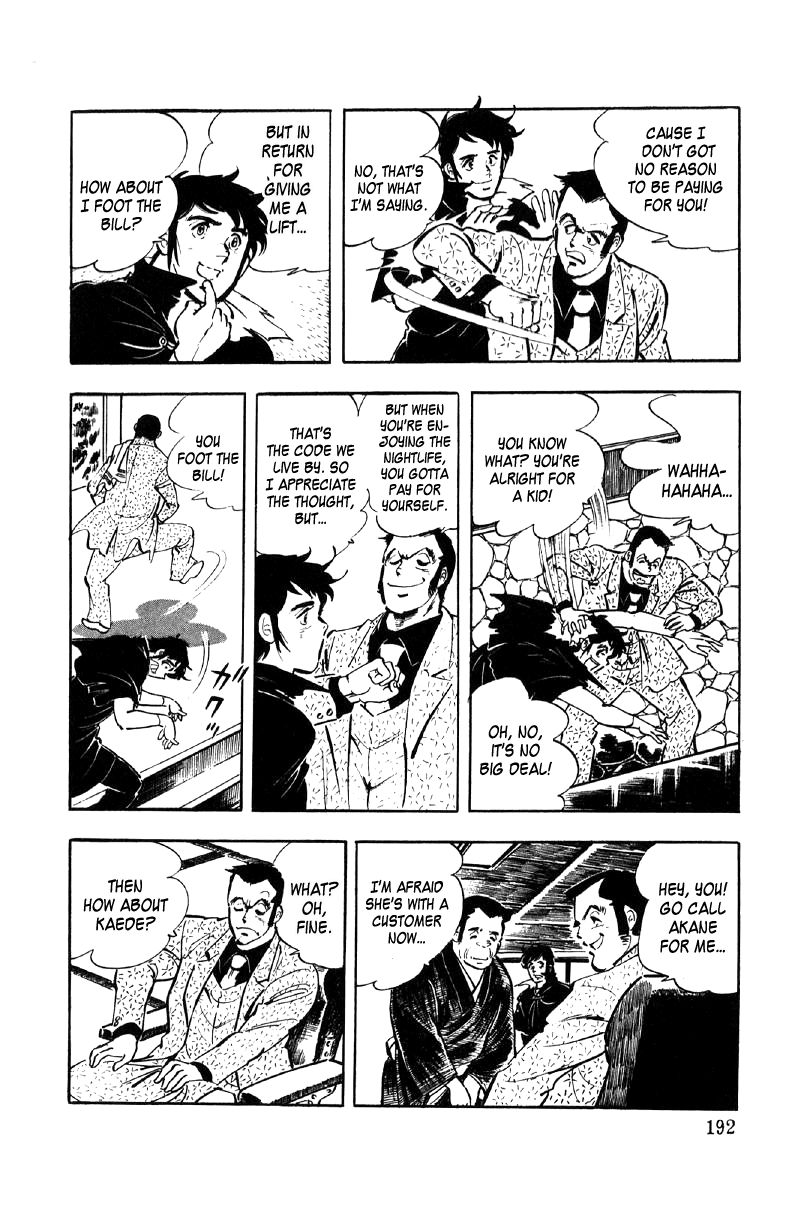 Ore No Sora Chapter 10 - HolyManga.Net