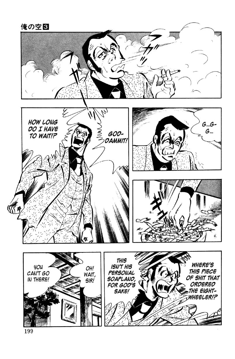 Ore No Sora Chapter 10 - HolyManga.Net