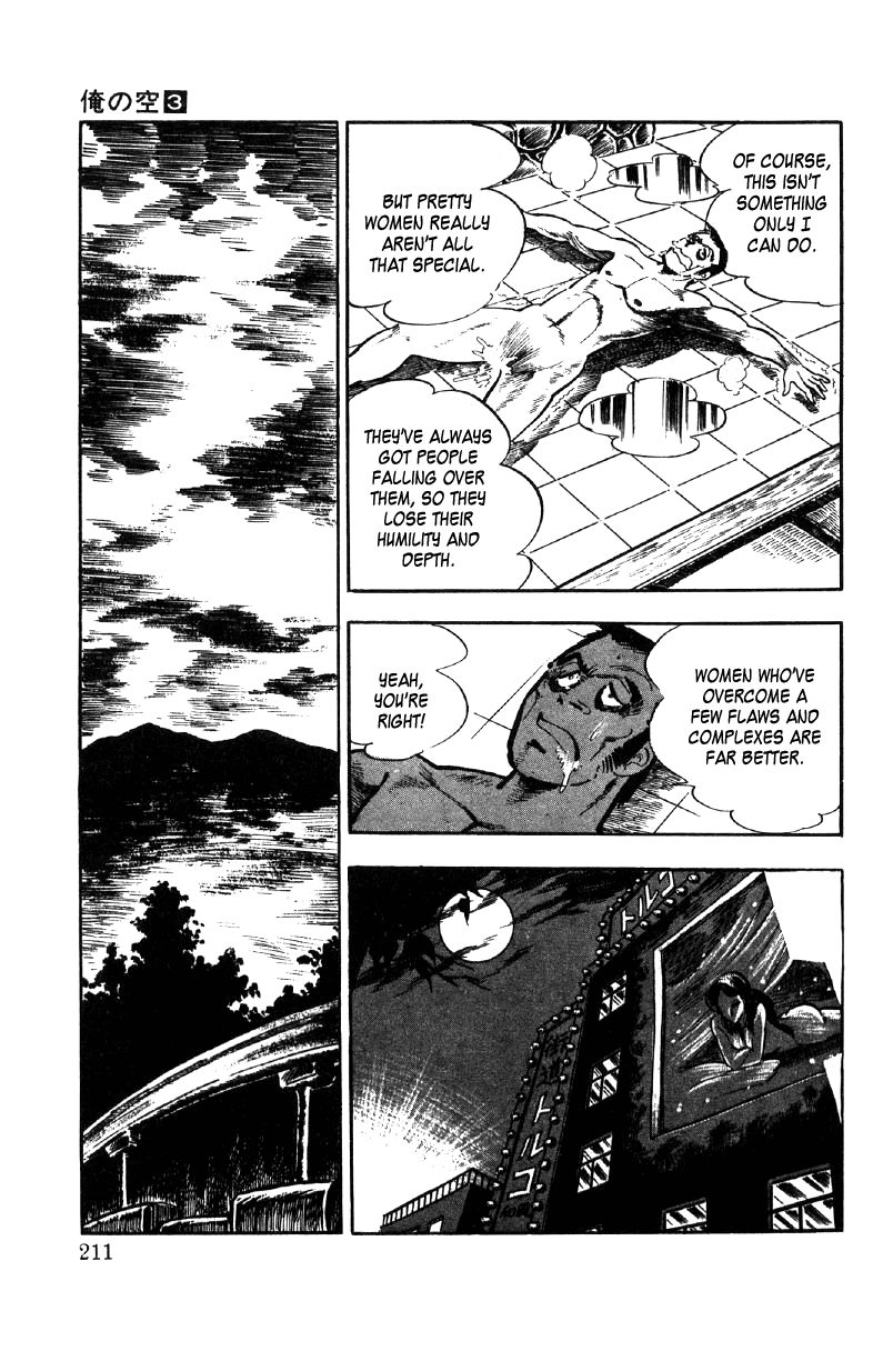 Ore No Sora Chapter 10 - HolyManga.Net