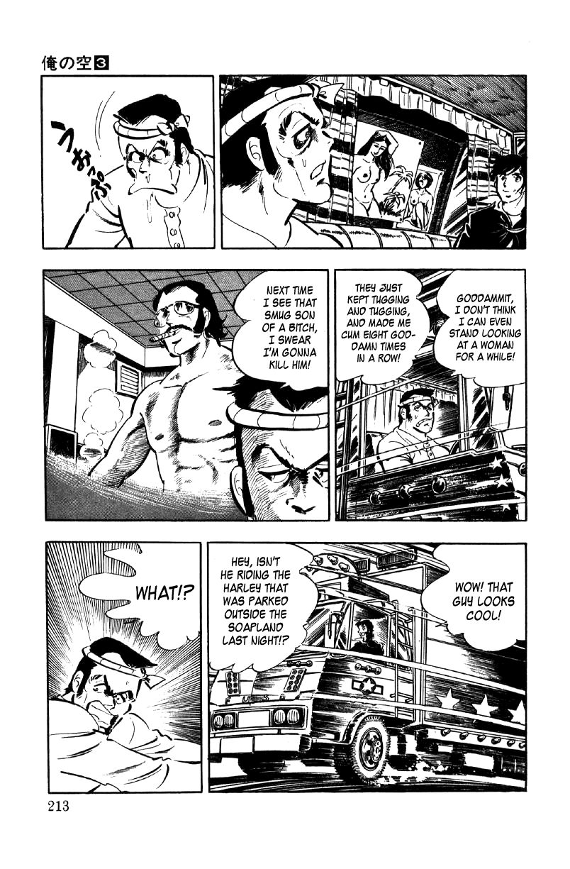 Ore No Sora Chapter 10 - HolyManga.Net