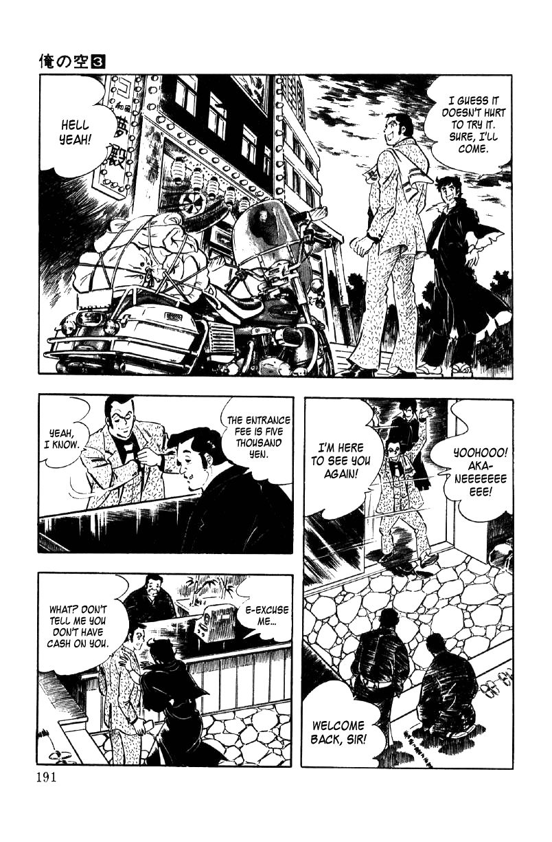 Ore No Sora Chapter 10 - HolyManga.Net