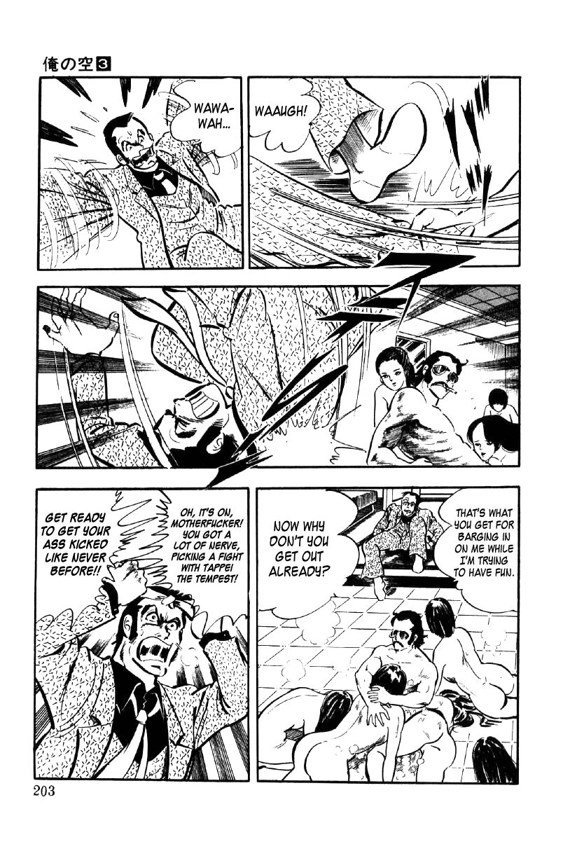 Ore No Sora Chapter 10 - HolyManga.Net