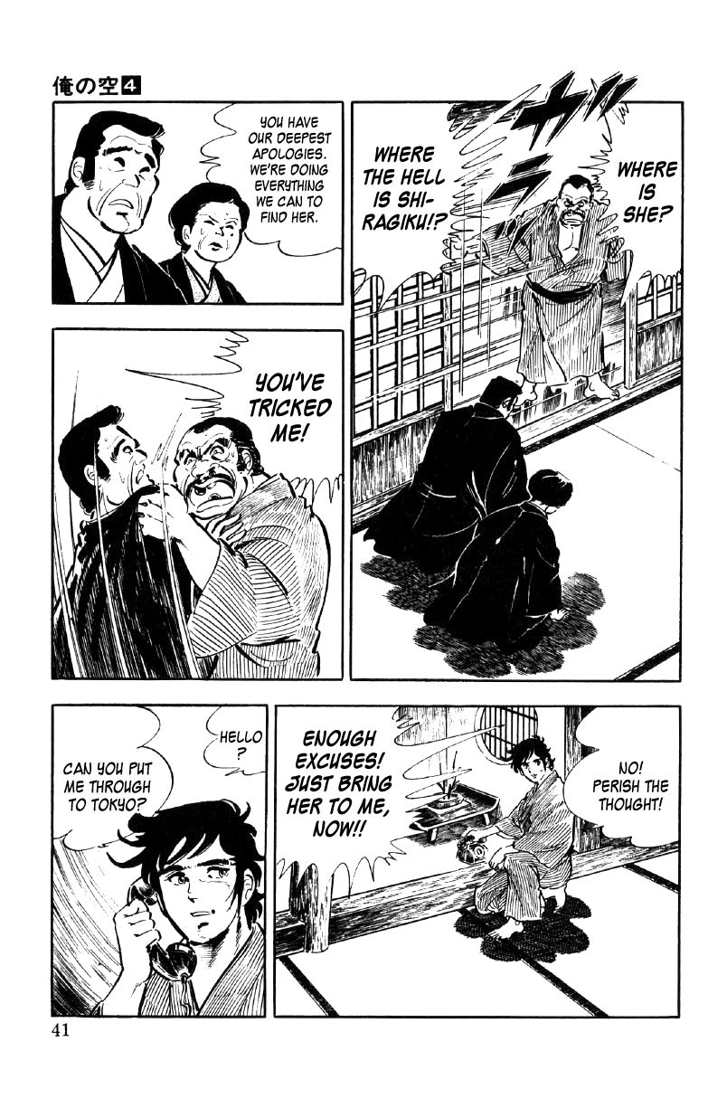 Ore No Sora Chapter 11 - HolyManga.Net