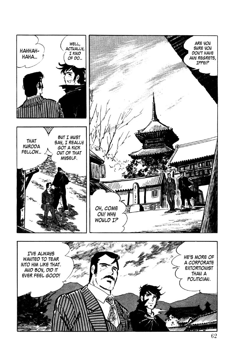 Ore No Sora Chapter 11 - HolyManga.Net