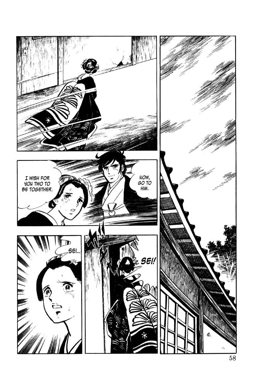 Ore No Sora Chapter 11 - HolyManga.Net