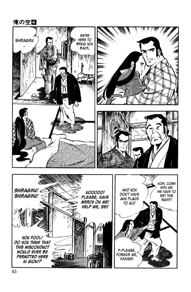 Ore No Sora Chapter 11 - HolyManga.Net