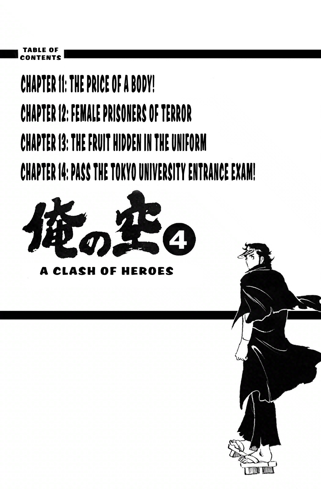Ore No Sora Chapter 11 - HolyManga.Net