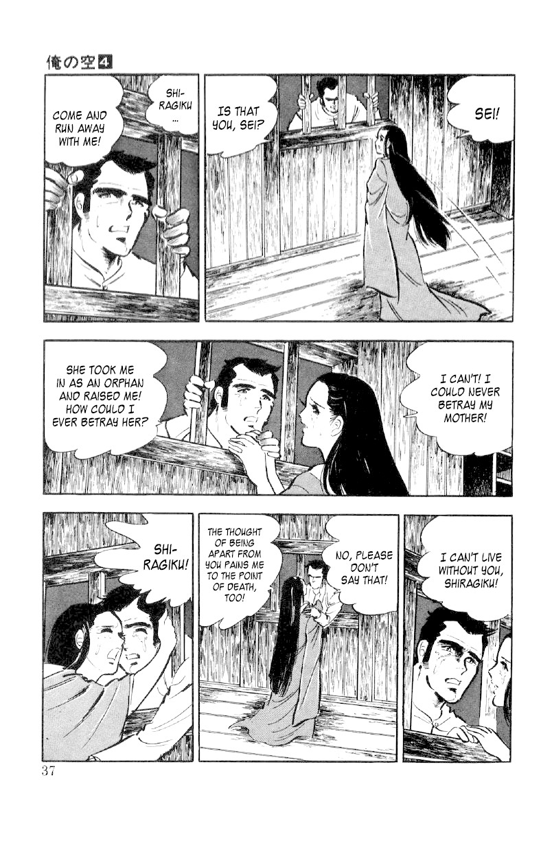 Ore No Sora Chapter 11 - HolyManga.Net