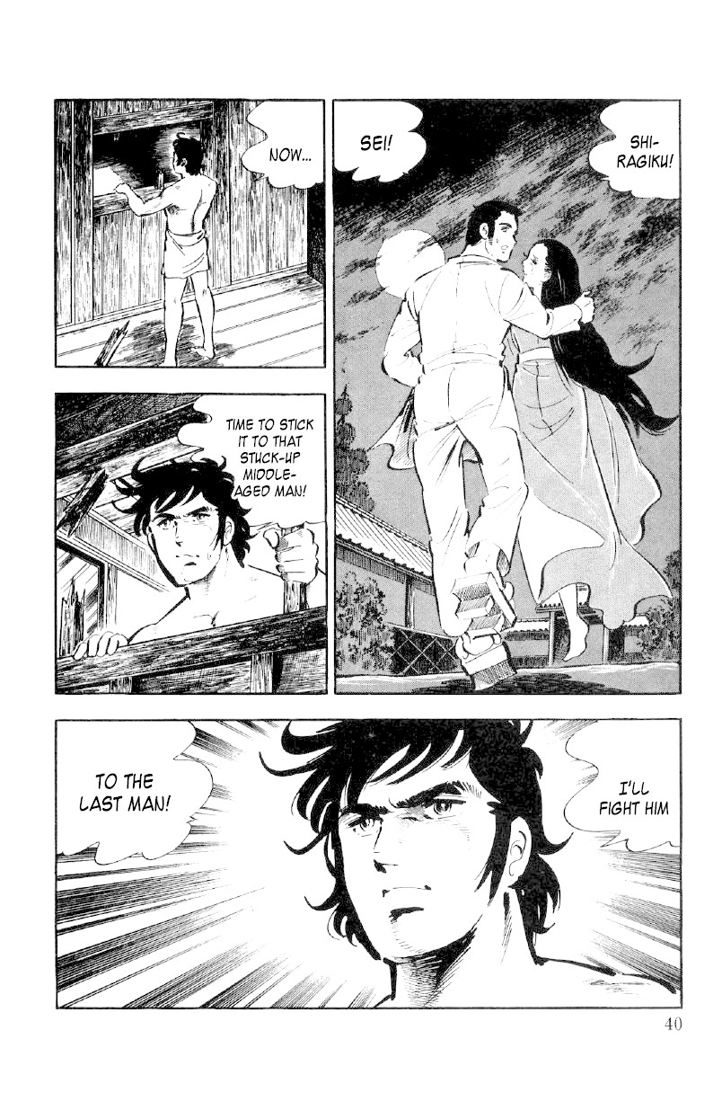 Ore No Sora Chapter 11 - HolyManga.Net