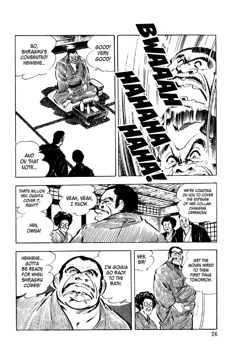 Ore No Sora Chapter 11 - HolyManga.Net