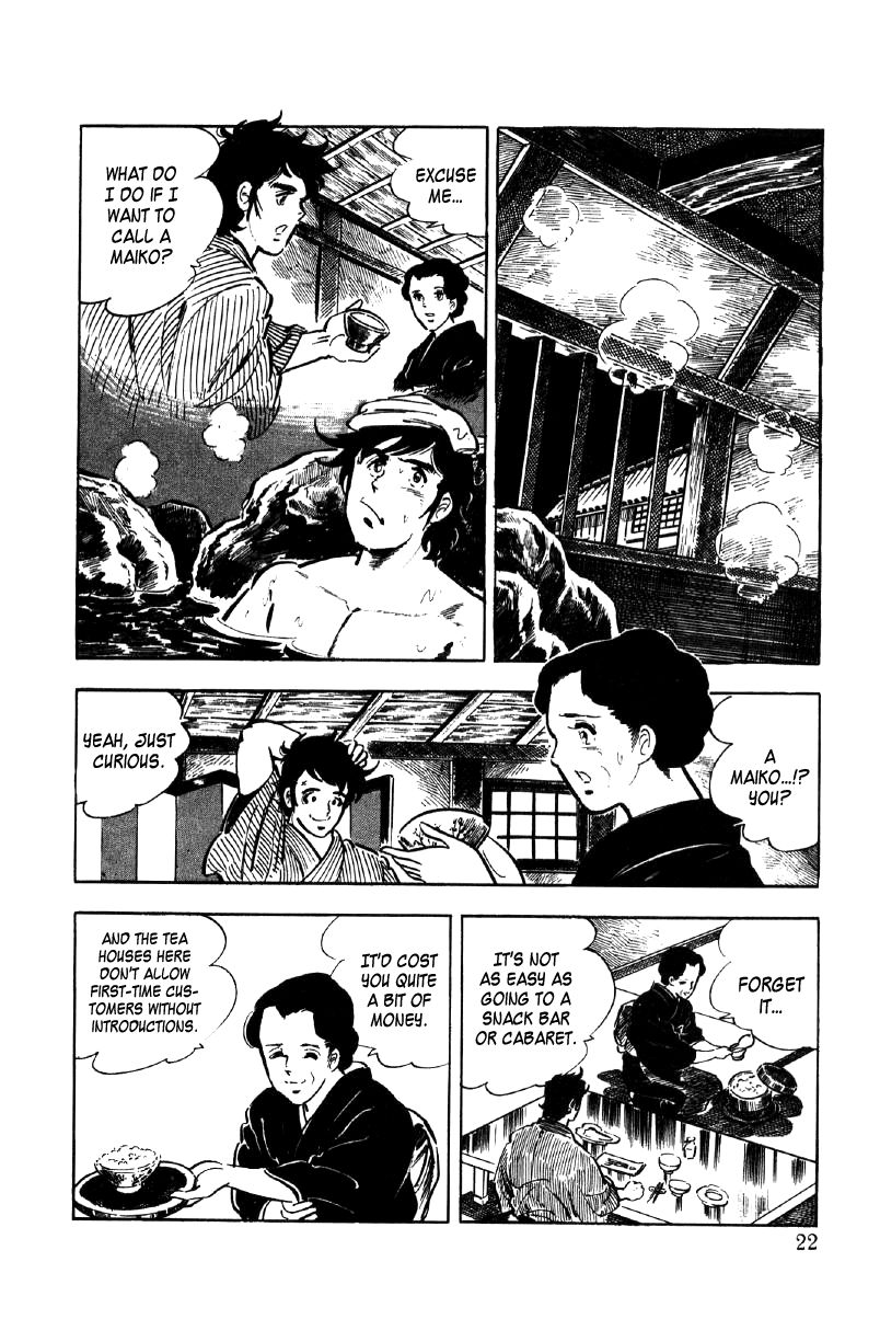 Ore No Sora Chapter 11 - HolyManga.Net