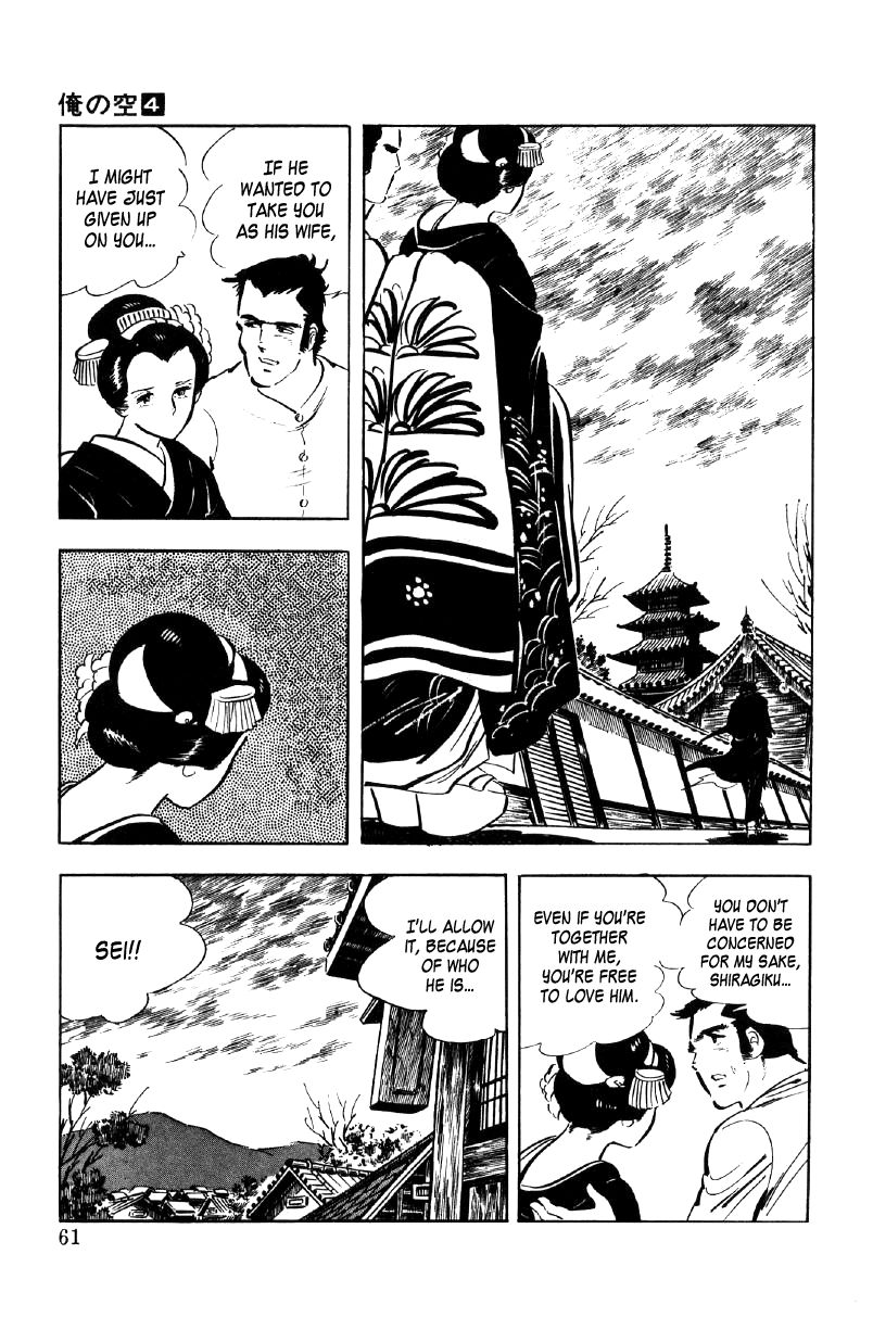 Ore No Sora Chapter 11 - HolyManga.Net