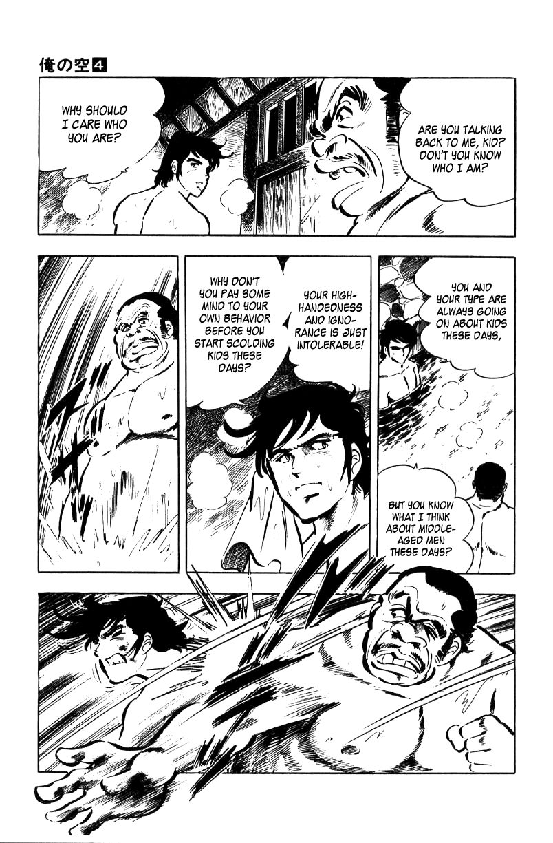 Ore No Sora Chapter 11 - HolyManga.Net
