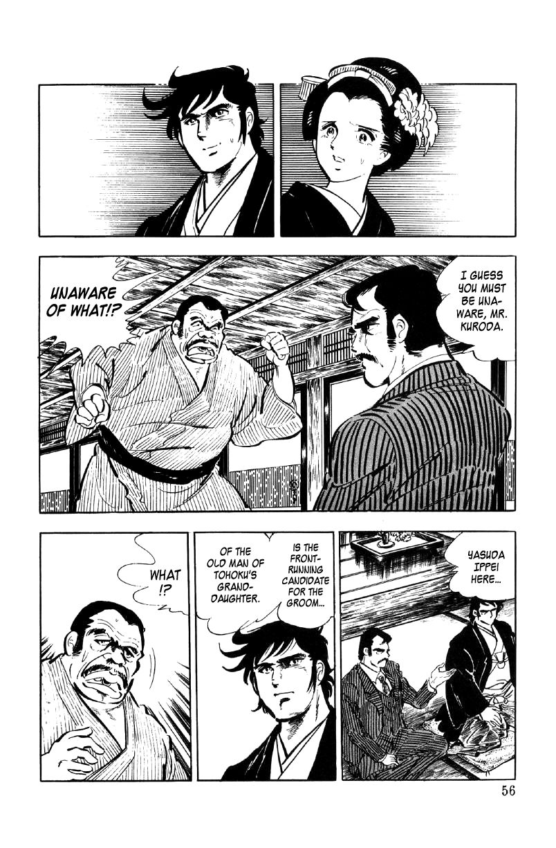 Ore No Sora Chapter 11 - HolyManga.Net